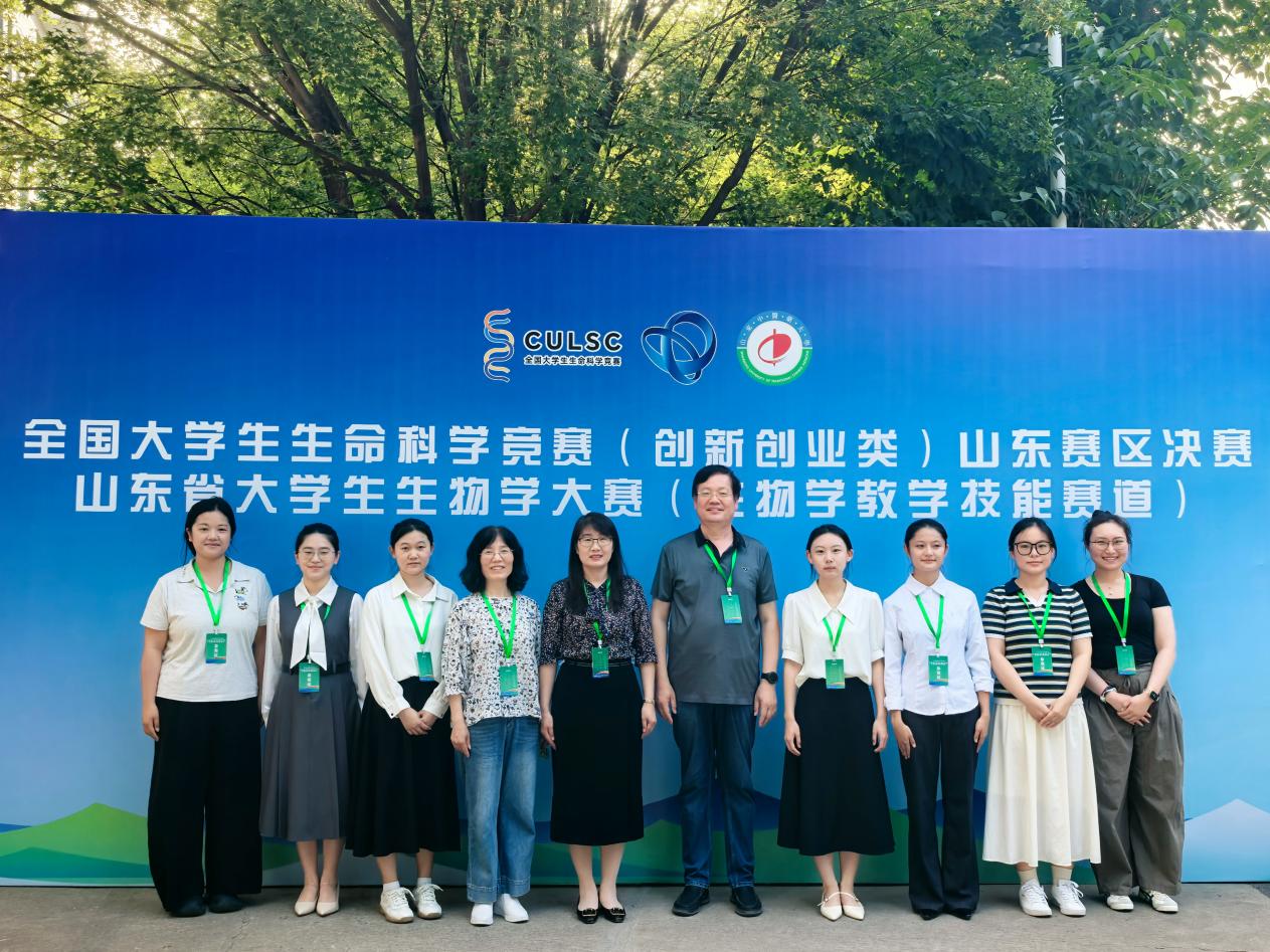 学院学子在山东省大学生生物学大赛中获佳绩